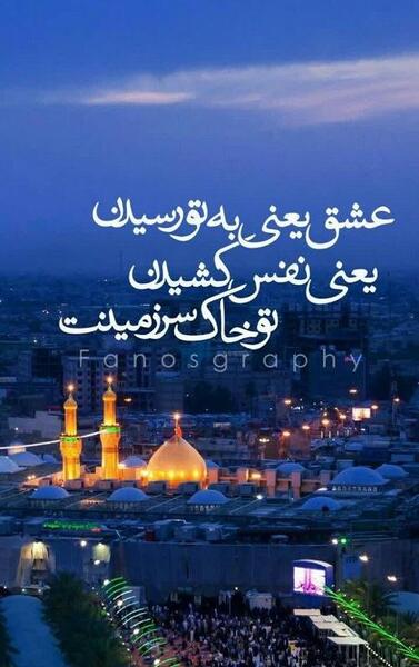 عکس بین الحرمین باکیفیت