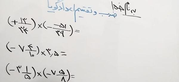 عکس آقای علوانیان