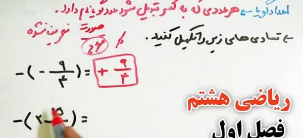 عکس آقای علوانیان