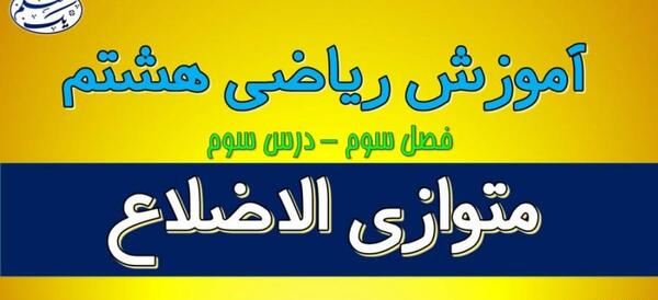 عکس آقای علوانیان
