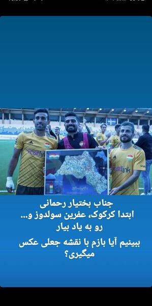 عکس تجزیه ایران