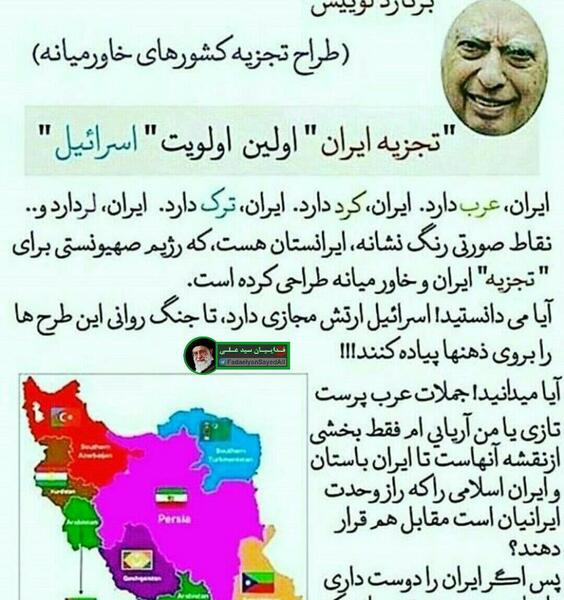 عکس تجزیه ایران