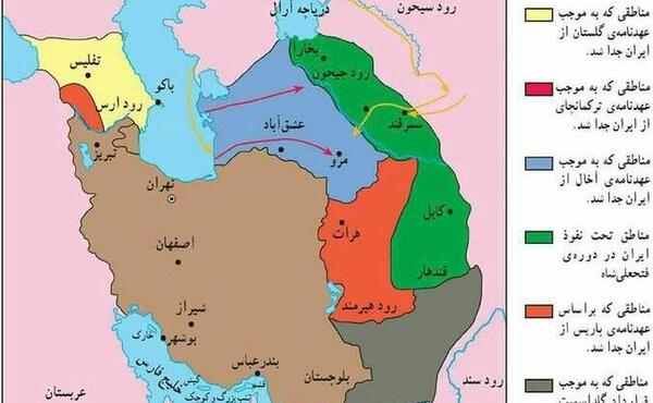 عکس تجزیه ایران