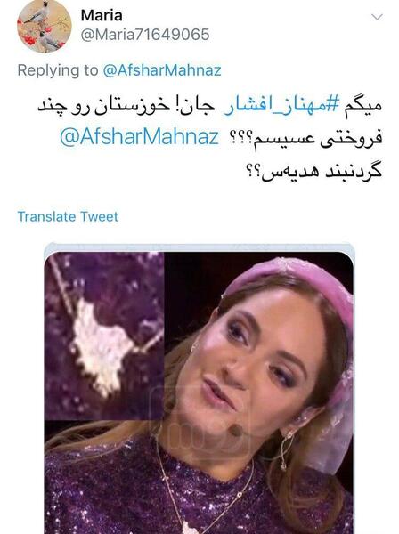 عکس تجزیه ایران