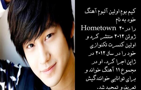 عکس های کیم بوم