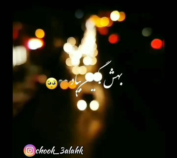 عکس سبینه جلال زاده