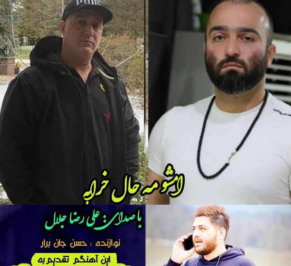 عکس سبینه جلال زاده