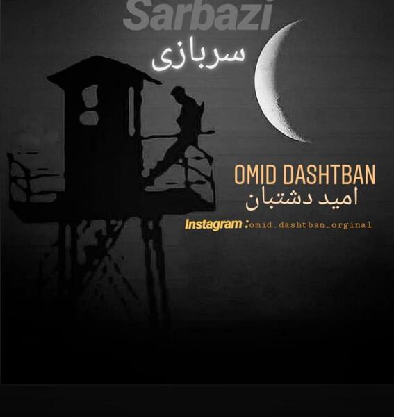 عکس سبینه جلال زاده
