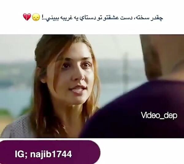 عکس سبینه جلال زاده