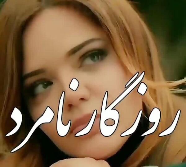 عکس سبینه جلال زاده