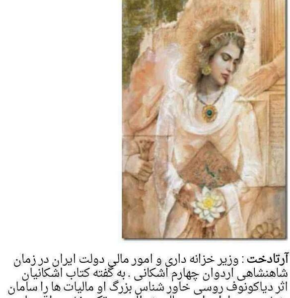 عکس نوشته ی اسم پویا