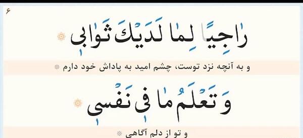 عکس حدیث کسا کامل