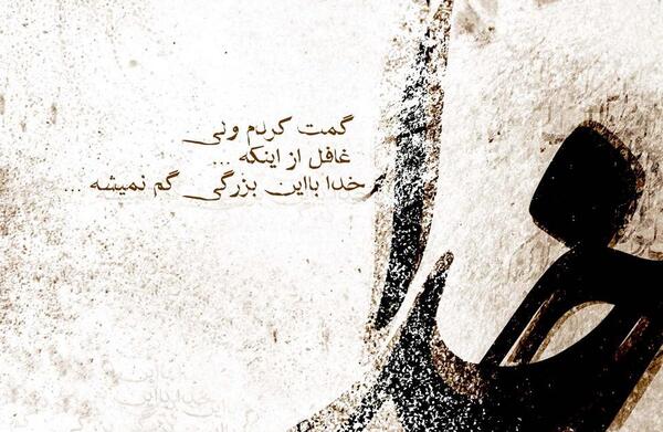 عکس حدیث کسا کامل