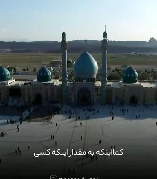 عکس حدیث کسا کامل