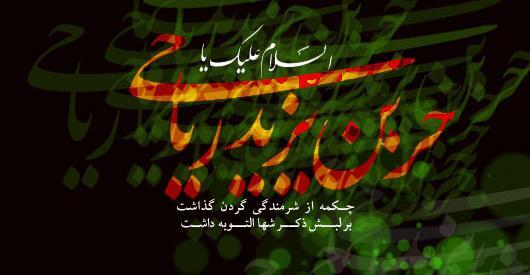 عکس حدیث کسا کامل