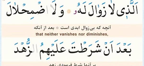 عکس حدیث کسا کامل