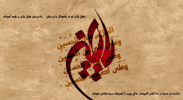عکس حدیث کسا کامل