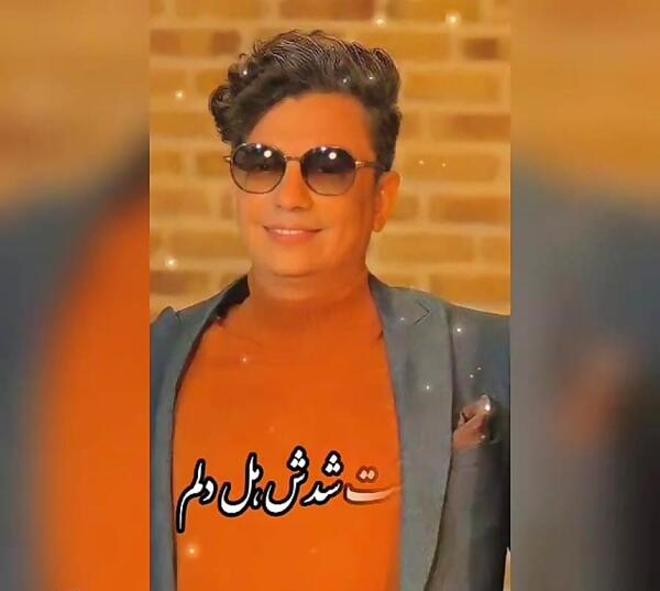 عکس دوست دارم یگانه