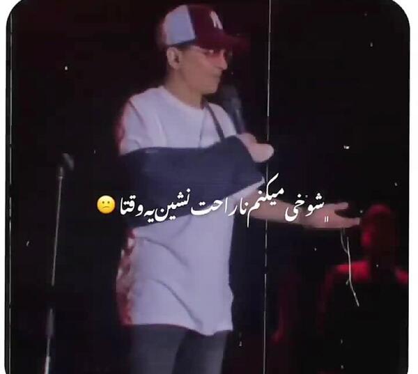 عکس دوست دارم یگانه