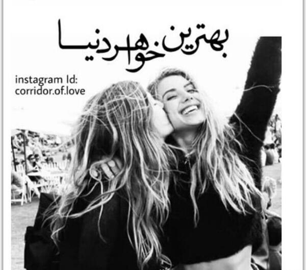 عکس دوست دارم یگانه