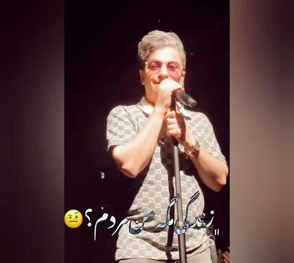 عکس دوست دارم یگانه