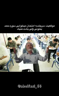 عکس پروف آزادی