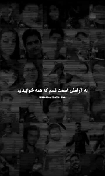 عکس پروف آزادی