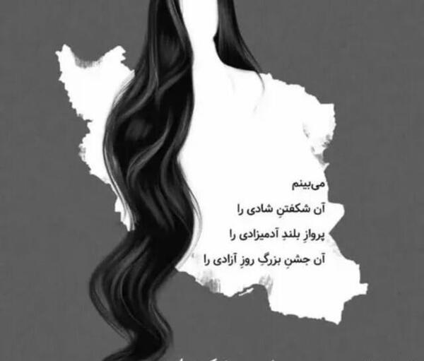 عکس پروف آزادی