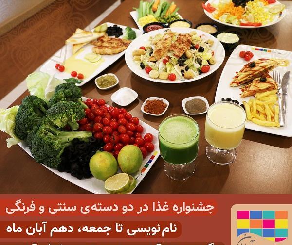 عکس روز جهانی تربیت بدنی