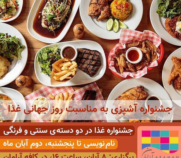 عکس روز جهانی تربیت بدنی