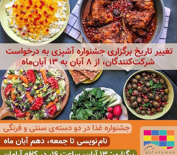 عکس روز جهانی تربیت بدنی