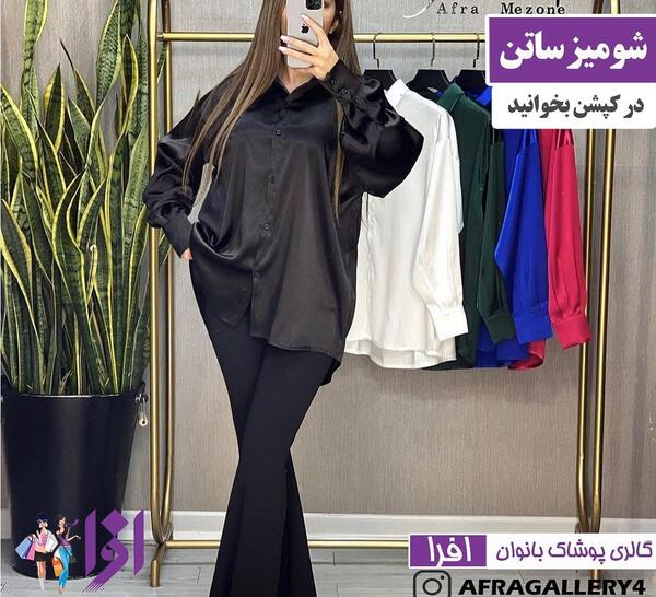 عکس شومیز تابستانه