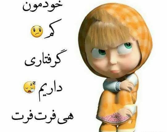 عکس نوشته روز شنبه