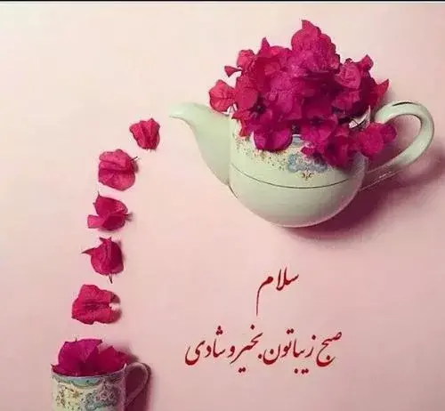 عکس نوشته روز شنبه