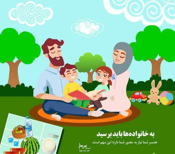عکس خانوادگی کارتونی