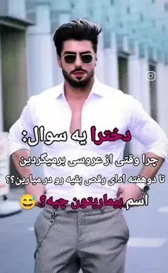 عکس دختر 14 ساله با حجاب