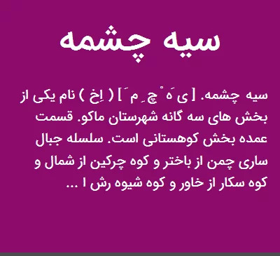 عکس قره ضیاالدین
