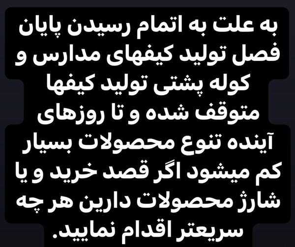عکس کیف مدرسه پسرانه با قیمت