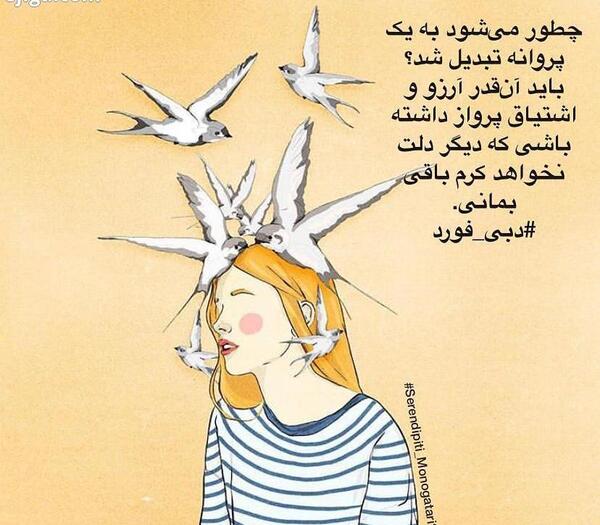 عکس جملات انگیزشی سفر