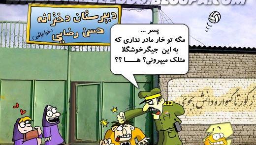 عکس درباره ی نوروز