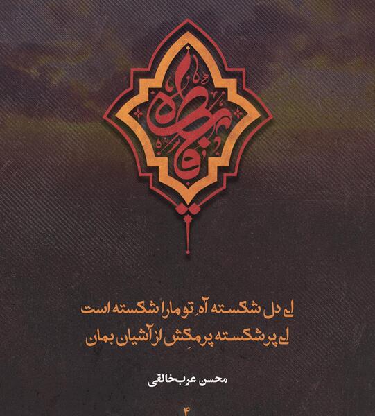 عکس نوشته دل شکسته برای پروفایل
