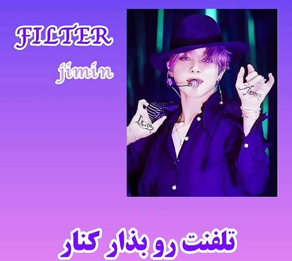 عکس جیمین در اهنگ فیلتر