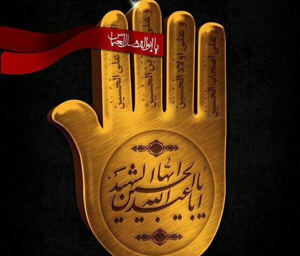 عکس پروفایل واتساپ برای محرم