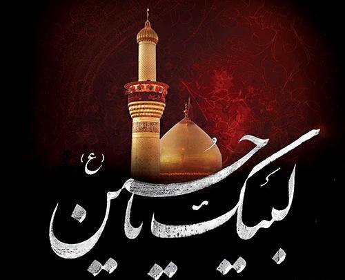 عکس پروفایل واتساپ برای محرم