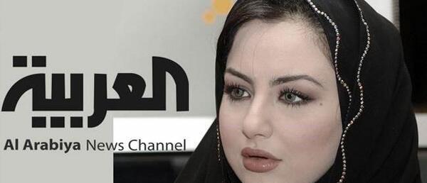 عکس مجری زن عربی