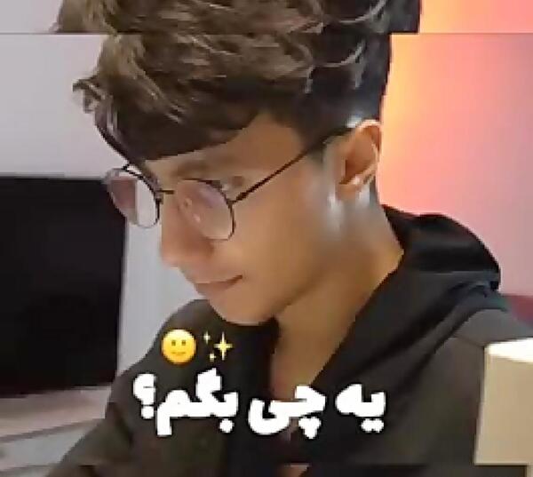 عکس سعید والکور با عینک