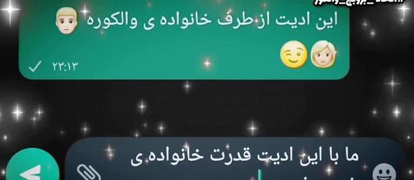 عکس سعید والکور با عینک