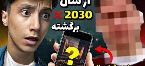 عکس سعید والکور با عینک