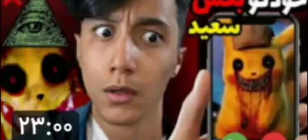 عکس سعید والکور با عینک