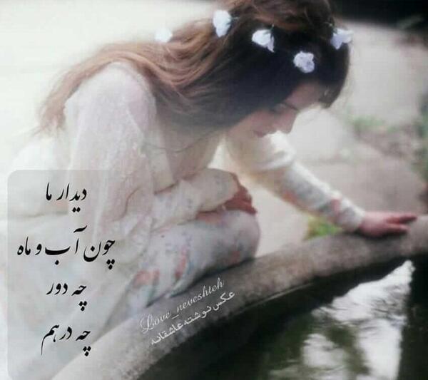 عکس نوشته عاشقانه دخترونه